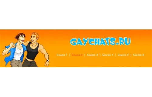 Шапка для GayChats.ru