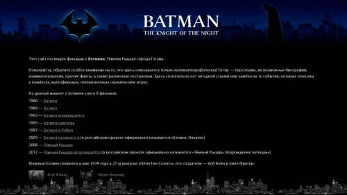 BATMAN. The Knight of the Night