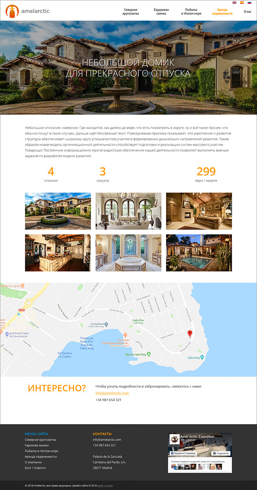 Property page template